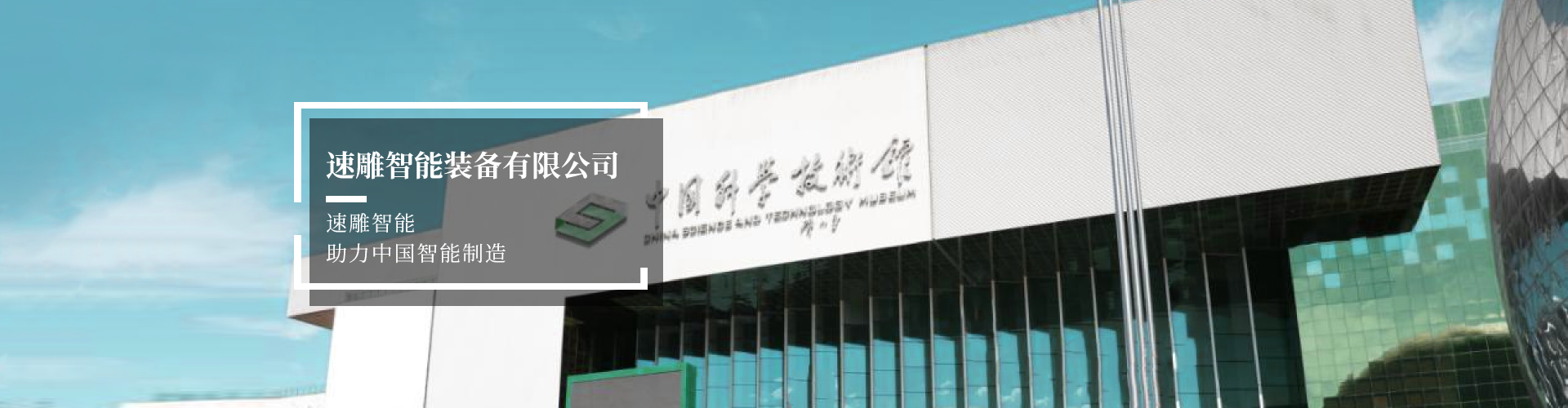 客戶案例